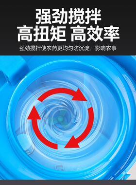农用高压锂电f搅拌喷雾器新型喷洒农药喷壶药水桶打药机电动喷雾