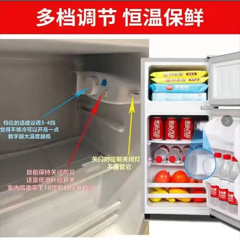 新疆包邮双门三h门冷藏冷冻冰箱家用出租房宿舍小型迷你省电电冰