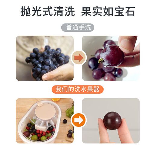果淘淘洗水果神器免手洗果盆厨房C沥水篮去农残污渍家用果蔬清洗