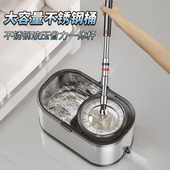 旋转免手洗拖把自动脱水 不锈钢干湿两用拖地神 好神拖家用拖把