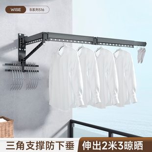 折叠晾衣架阳台壁挂式可伸缩室内隐形收缩晾衣神器晒被子晾衣杆