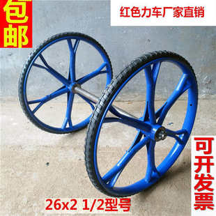 26型免打气实心轮胎手推两轮工地斗车灰斗劳力板车环卫轮子死胎硬