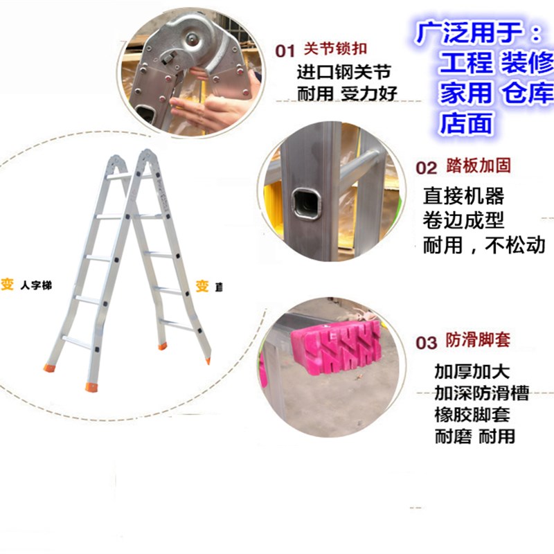 梯子家用折叠加厚2n.5米铝合金人字梯伸缩梯移动楼梯工程梯两用梯