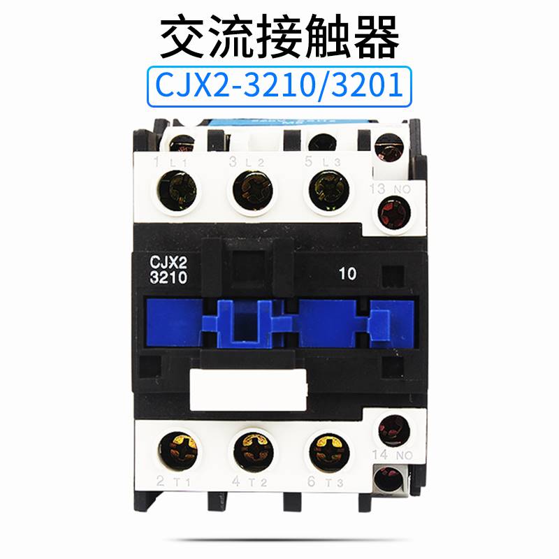 2A20触V交接器 CJ-3201流E382继接触X式2电 器30V