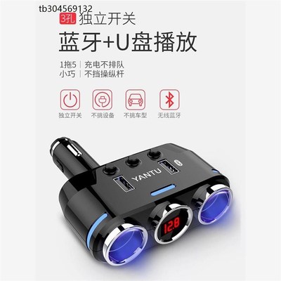 大货车点烟器车h载插头多功能车充电器24 伏 分线器一拖三12转换