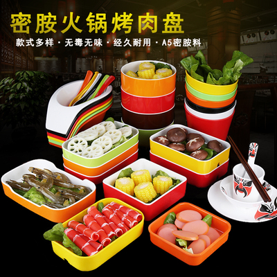 火锅店餐具串串配菜盘捞汁小海y鲜盘子塑料自助烤肉冰柜展示盘加