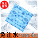 免注水降温水坐垫久坐防褥疮冰垫老人护理凉垫夏季 冰凉加厚水枕头
