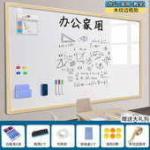 白板墙贴可移除磁性办公室写字板家用教学儿童画板不伤墙玻璃磁吸