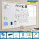 白板墙贴可移除磁性办公室写字板家用教学儿童画板不伤墙玻璃磁吸