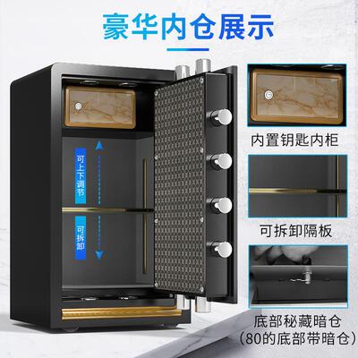 机械锁保险柜家用小型老式保管箱防盗60高保险箱T大容量床头保险