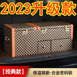 零跑汽车后备箱储物箱T0q3/S01/C11/C01车载专用收纳箱整理置物盒