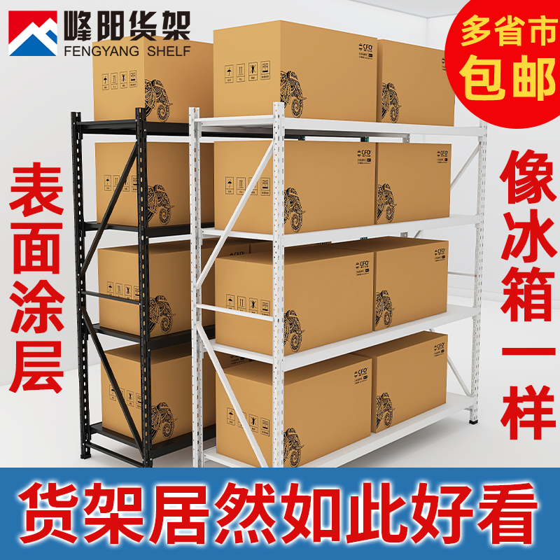 加厚货架仓储置物架多层仓库A地下室阳台展示架超强承重铁架子