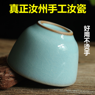 特价真品汝州汝瓷防摔小茶杯y全手工功夫茶具汝窑天青开片单杯青