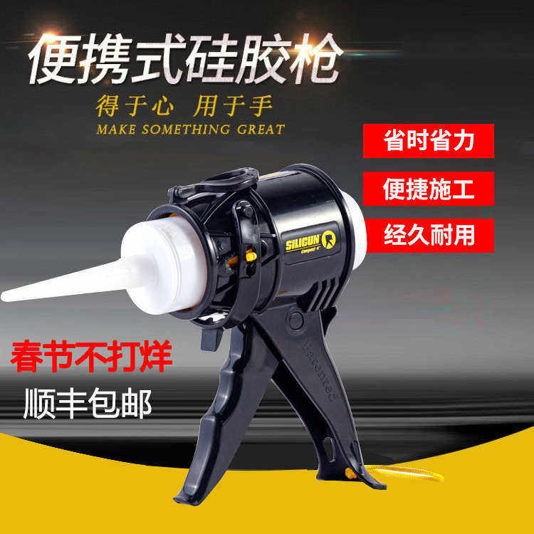 超短玻璃胶枪 迷你压胶枪小型堵缝枪结便携构胶枪 小空间打胶专用,基础建材,美缝工具,淘宝优惠券,粉丝福利购,淘宝优惠卷