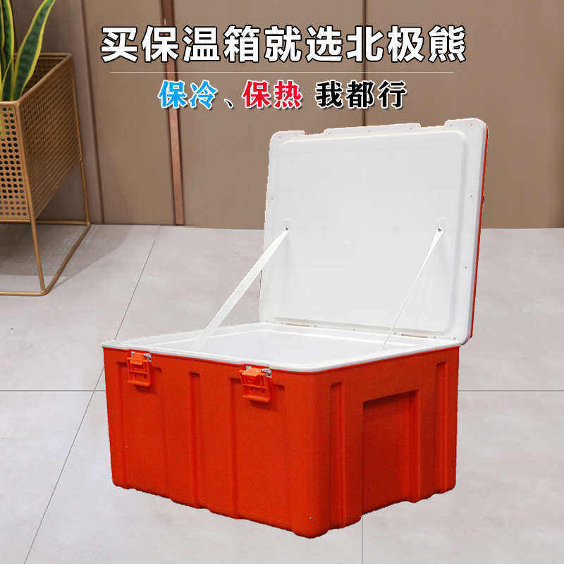 60L外卖保温箱保热商用摆摊食品馒头包子送餐户外车载冷藏箱33-80,户外/登山/野营/旅行用品,冰包,淘宝优惠券,粉丝福利购,淘宝优惠卷