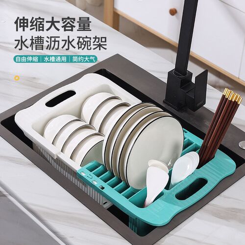厨房伸缩水槽沥水架放碗筷沥水篮多F功能家用碗碟洗碗池收纳篮架