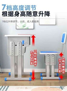 加厚中小学生课桌椅学校书桌培训桌辅导班少儿P学习桌套装家用写