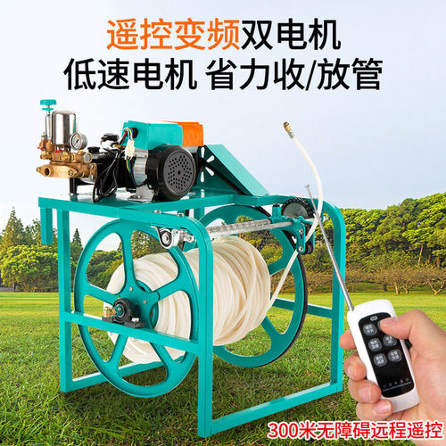 高压农用遥控喷雾器新型电动高压B电动车喷药机小型纯铜电机喷洒