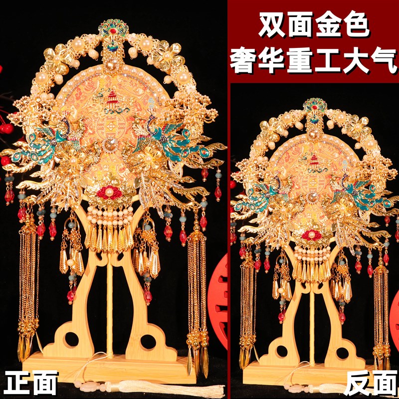 新婚礼物团扇新娘结婚pdiy材料包手工双面成品秀禾出嫁婚扇喜扇子