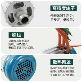 电动三轮车无刷电机快速方形16齿直流永磁电机3000w大功率纯铜