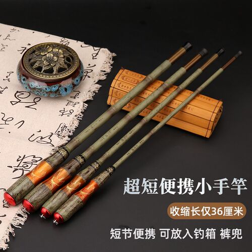 小竹将便携袖f珍超轻超短迷你纯碳素儿童竿小物竿小短竿鲫竿旅行