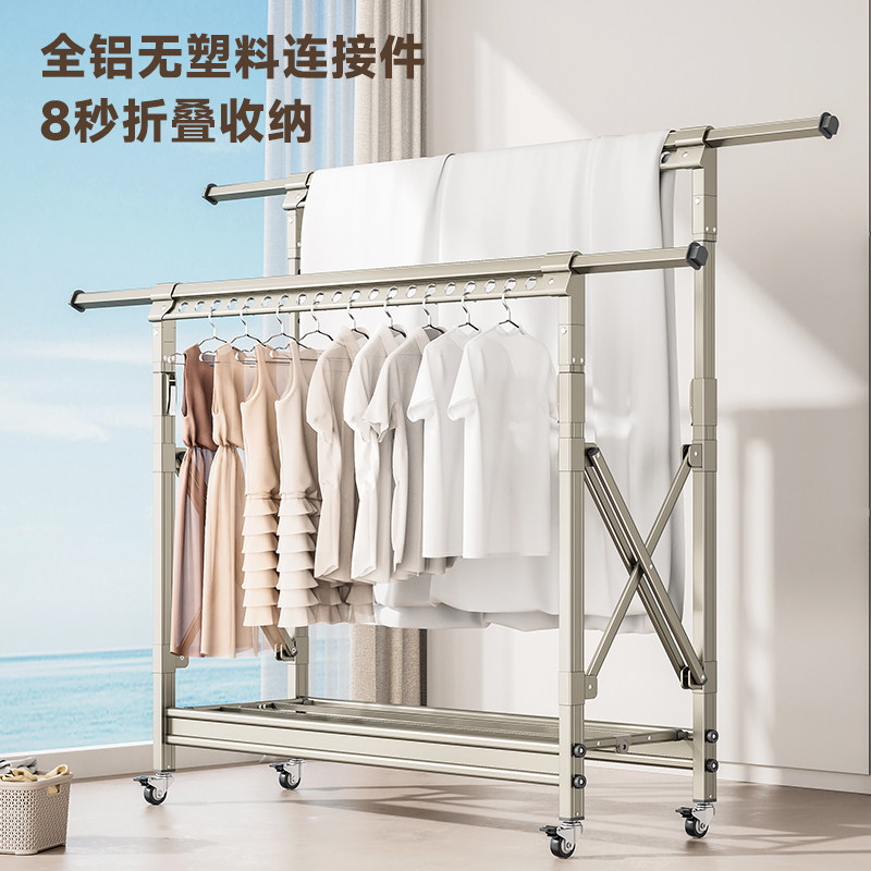 晾衣架落地阳台折叠晒衣架伸缩挂衣杆晒被子神器家U用室外防风衣