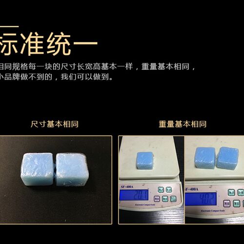 酒店饭店专用酒精块膏固s体耐烧无烟火锅干锅烧烤户外点碳引燃料