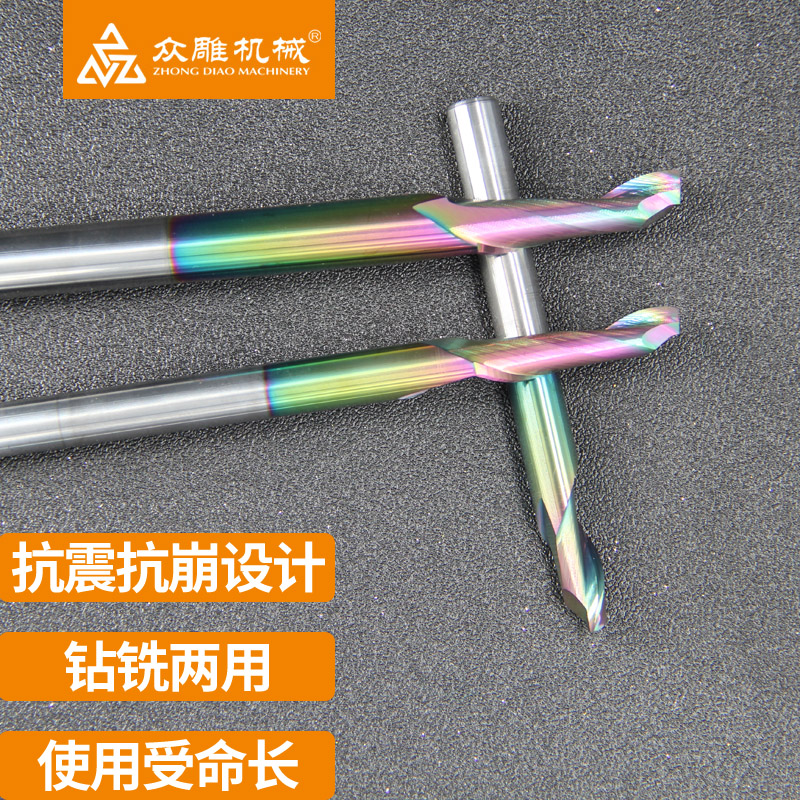 单双刃仿形铣刀铝用加长铣刀整体钨钢涂层M铝合金断桥铝门窗幕墙