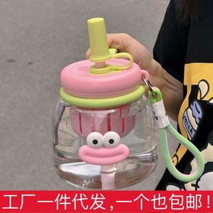 女生高颜值大容量水壶夏天带吸管茶水分离把手杯子 水杯2024新款