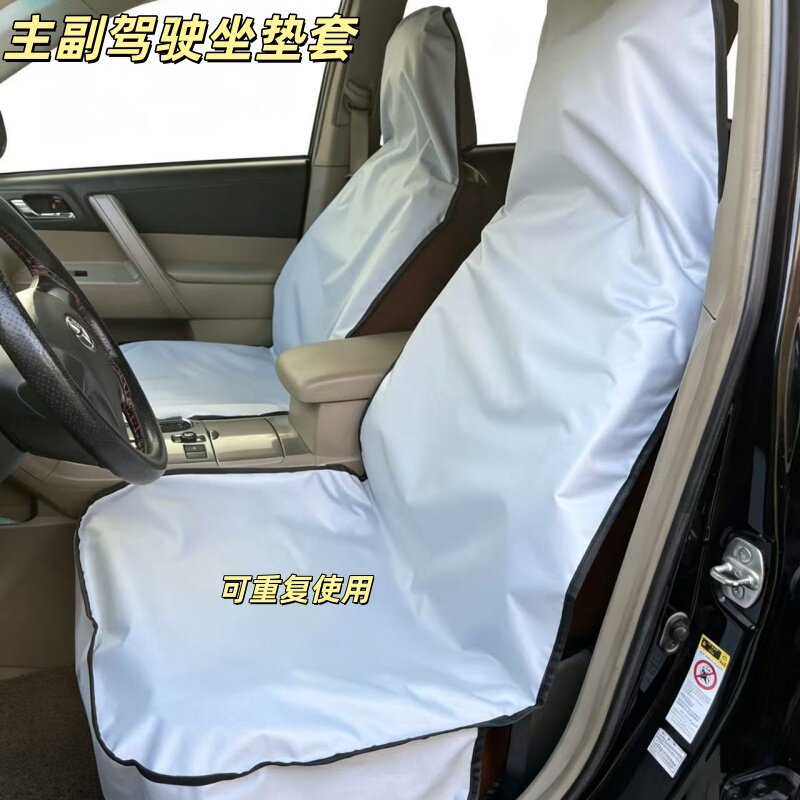 通用车载防水防尘座套