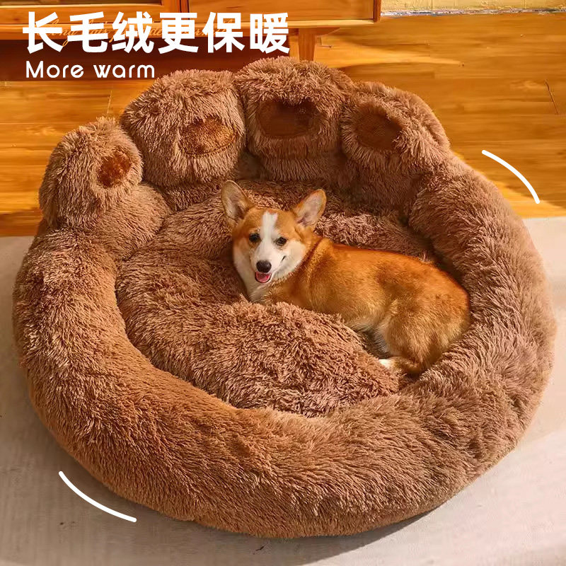 速发狗窝冬发保暖基大型犬金毛柯中窝狗床沙季垫子猫窝四季通用甜