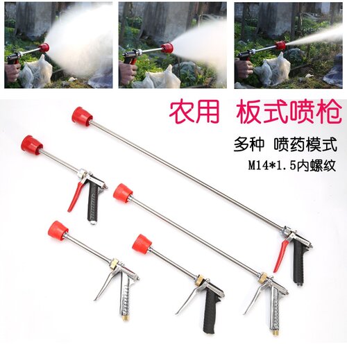 速发水树打药可调高压雾果农用手枪喷雾水枪压机泵施肥喷枪雾化