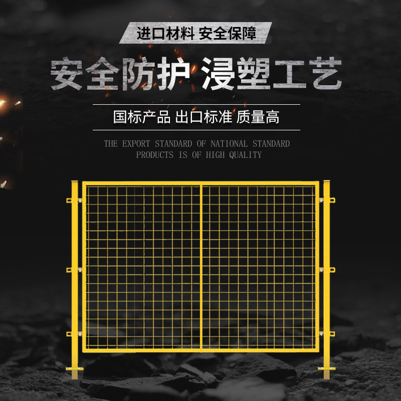 速发车间隔离网仓库隔离围钢丝网栏栏网围护厂区设备防护网网墙铁
