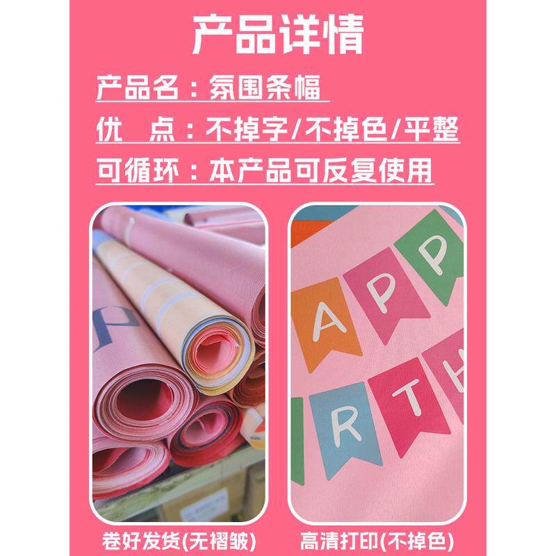 速发龙仪式一周岁礼生日场景布置氛围感装饰抓周宝宝道具用品挂布
