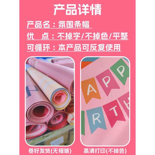 速发龙仪式一周岁礼生日场景布置氛围感装饰抓周宝宝道具用品挂布