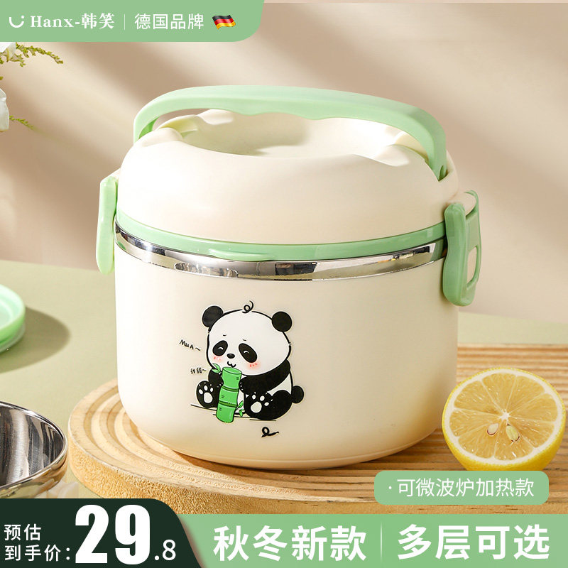 速发族层秋冬长保温饭盒桶24小时超天保温汤壶上班单食堂自带碗带