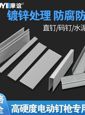 速发电动钉枪专用直0码钉钢钉F10F15F2钉F25F0F40F50 ST11 ST58 1