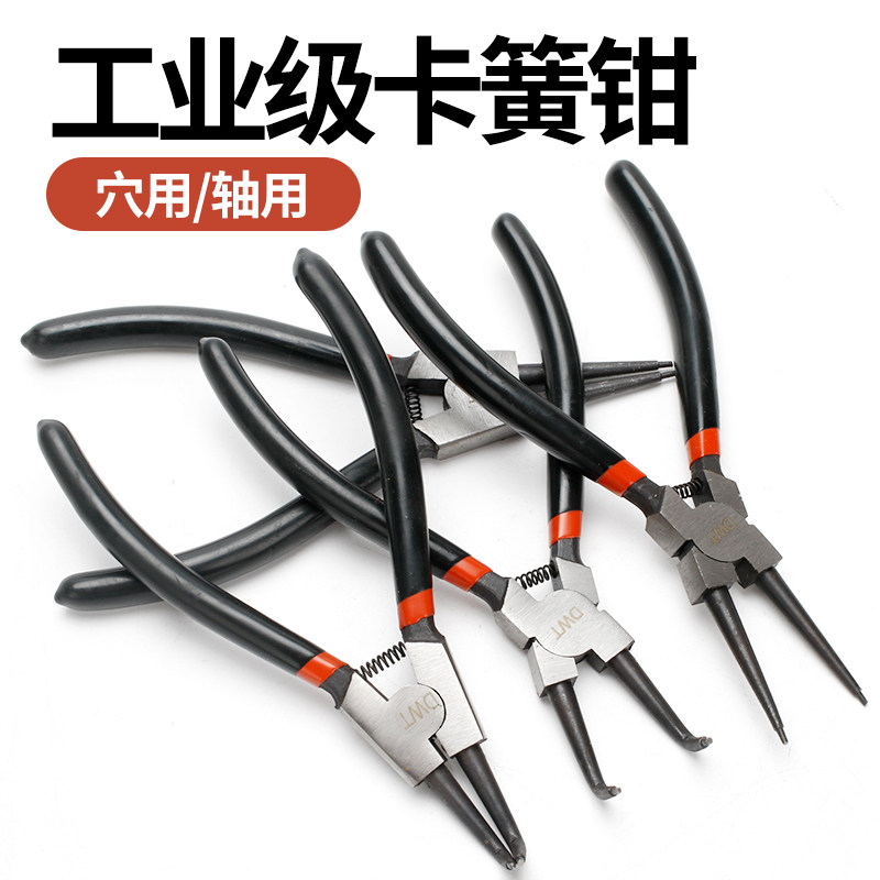 速发双内塑卡簧钳子内外卡环弹小簧挡圈钳卡簧粘卡钳多功能大全