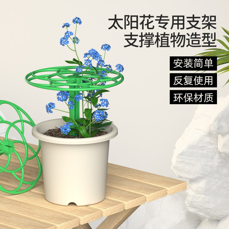速发棒花架太棒糖造型架防倒伏花架藤多层蟹爪兰支撑杆植物爬子固