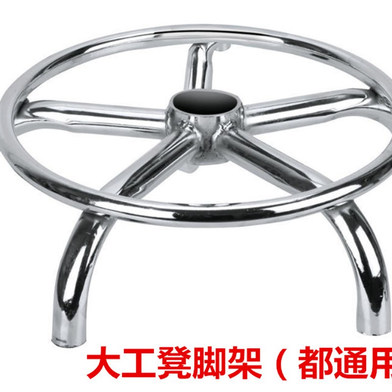 速发发廊大工椅/大工凳/师傅美椅/发凳凳配件零件托盘图片