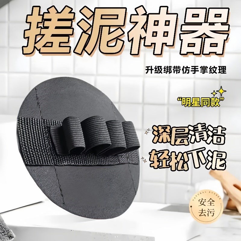 速发搓皮巾澡子男洗澡搓款条浴擦搓泥背圆饼下搓泥神器