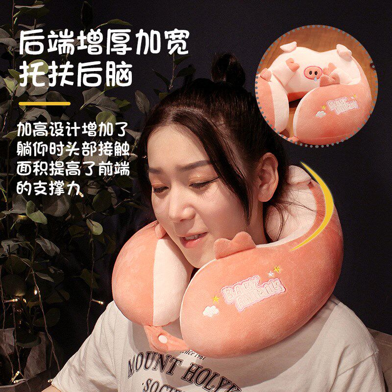 速发可爱u型枕办行护头枕成人飞机U枕脖子坐车学生便携枕颈旅包邮