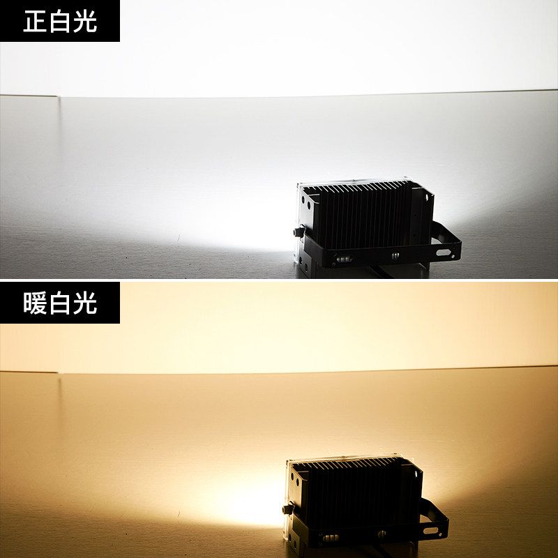 速发投光灯100W200W射灯户外防水广告道路灯球场工厂车间照明灯具