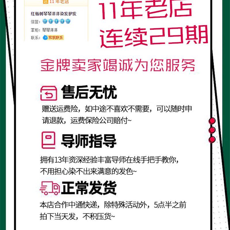 速发不漂色染发剂草莓红深葡萄紫染发膏黑紫色喻言紫梅子紫葡萄酒