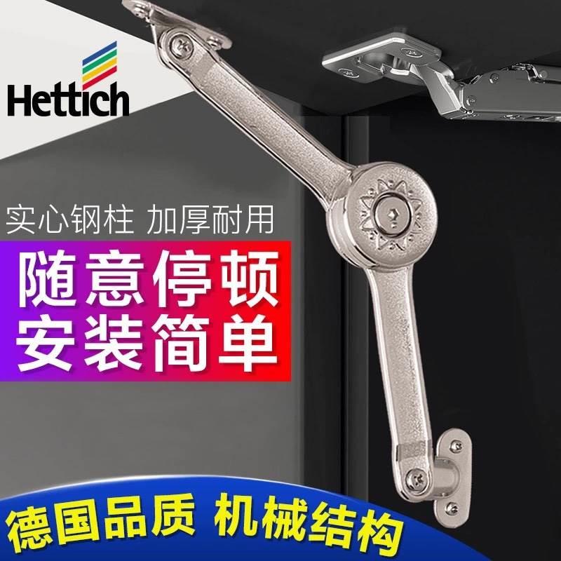 速发随意任橱柜门气撑上翻门电视柜撑停杆意停下翻门气压支撑杆