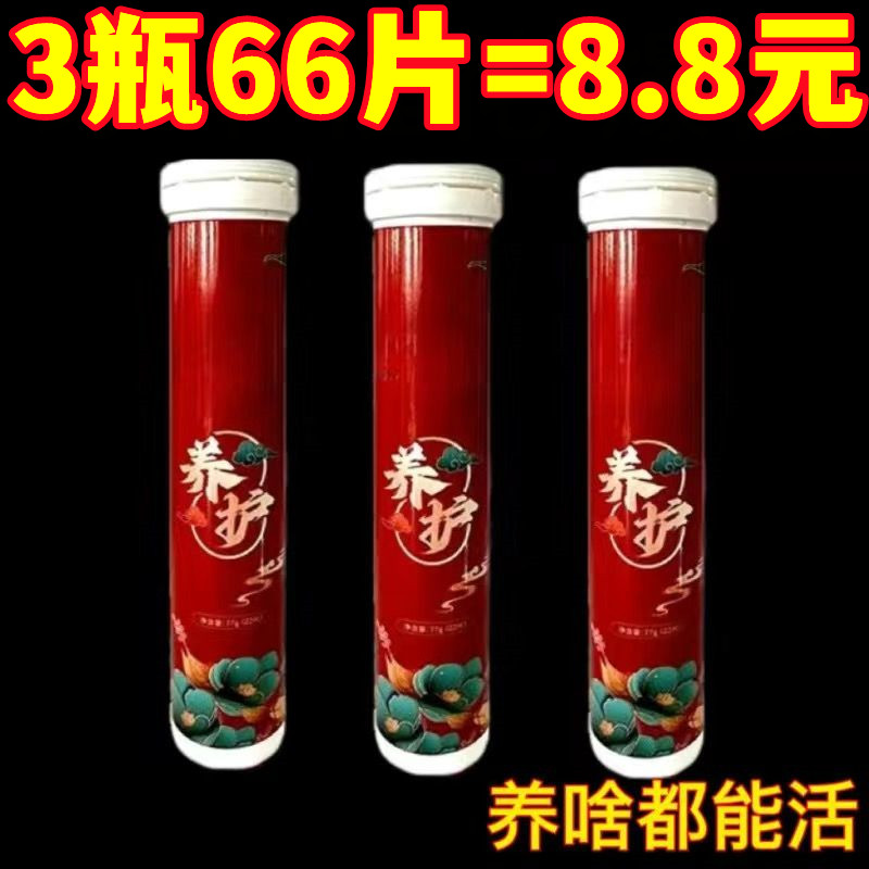 速发植型营养片缓释园控释肥颗粒肥有机花肥通用物能型家庭肥艺肥