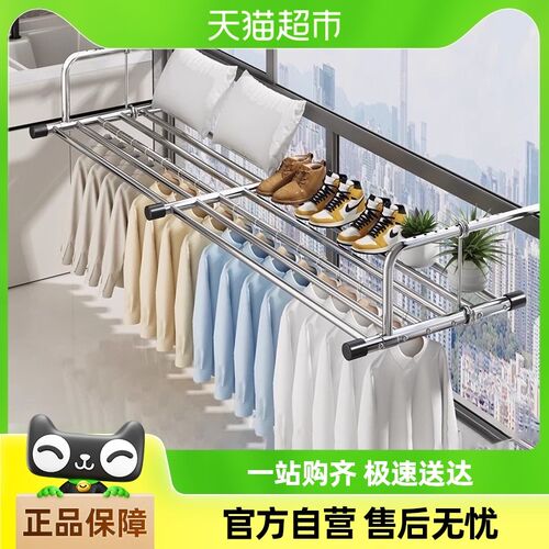 速发优防台晾衣神器窗盗窗护栏晾晒架勤户凉衣杆窗框伸缩晒鞋架