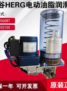 速发河谷油包YB700-C自动油脂润滑2PJ/B-20207X/泵0651X电动奶油