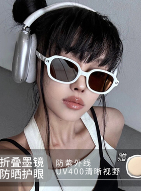 速发可折太款镜高级感2024新墨防晒防紫外线便携叠镜开车专用