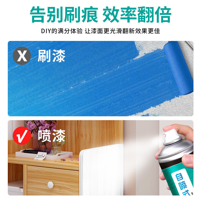 速发白色自喷漆家具木器漆胡桃色自喷木油漆旧木门翻新木纹漆喷漆